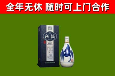 大化烟酒回收汾酒.jpg
