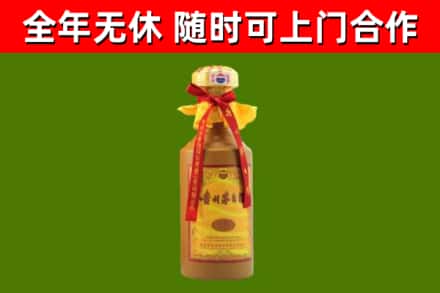 大化烟酒回收15年茅台酒.jpg