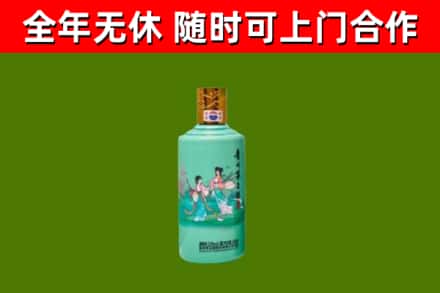 大化烟酒回收24节气茅台酒.jpg