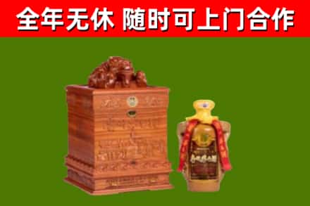 大化烟酒回收80陈年贵州茅台酒.jpg