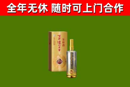 大化烟酒回收百年泸州.jpg
