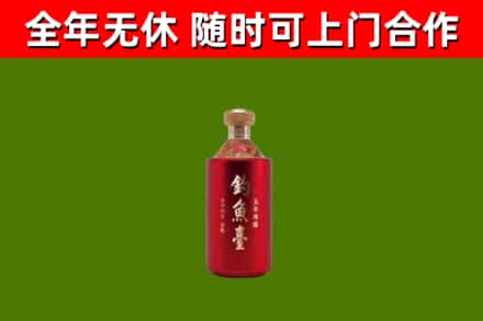 大化烟酒回收钓鱼台.jpg