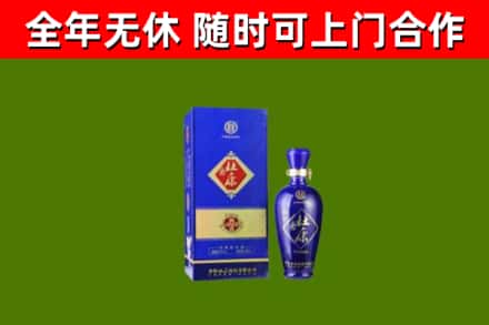 大化烟酒回收杜康.jpg