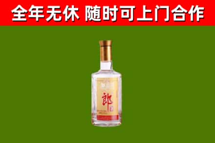 大化烟酒回收光瓶郎酒.jpg