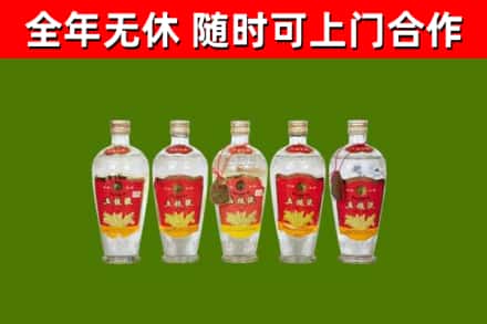 大化烟酒回收公斤五粮液.jpg