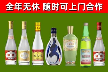 大化烟酒回收汾酒系列.jpg