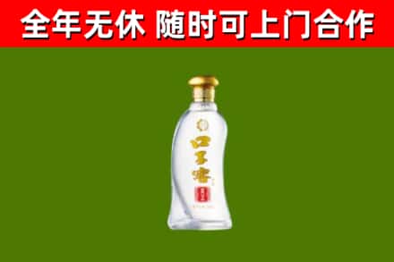 大化烟酒回收口子窖.jpg