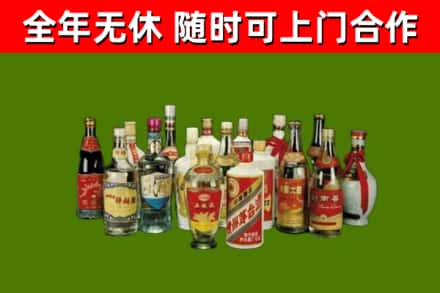 大化烟酒回收老白酒.jpg