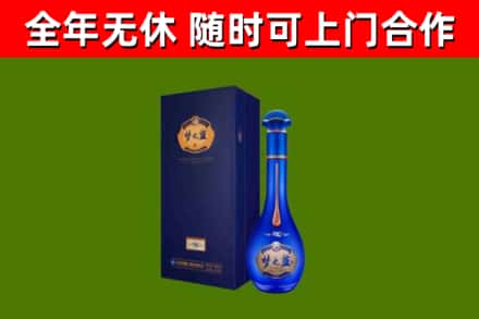 大化烟酒回收老梦之蓝酒.jpg