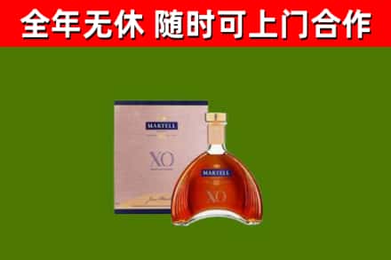 大化烟酒回收马爹利洋酒.jpg